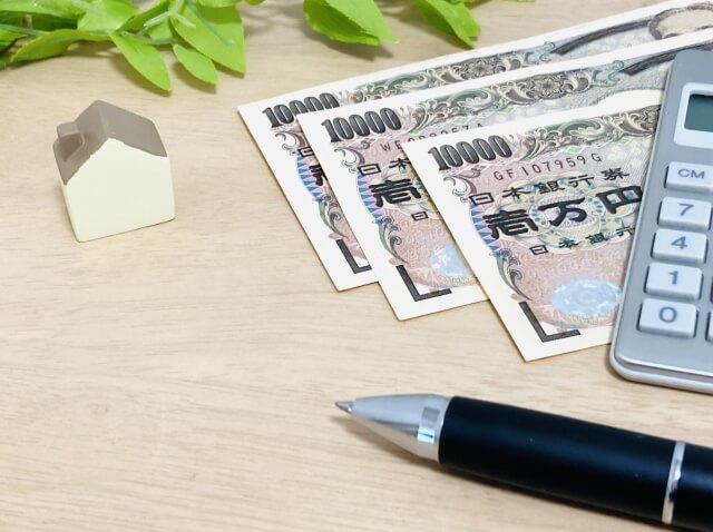 【品川区】不動産売却の手数料、安さだけで決めてはいけない理由